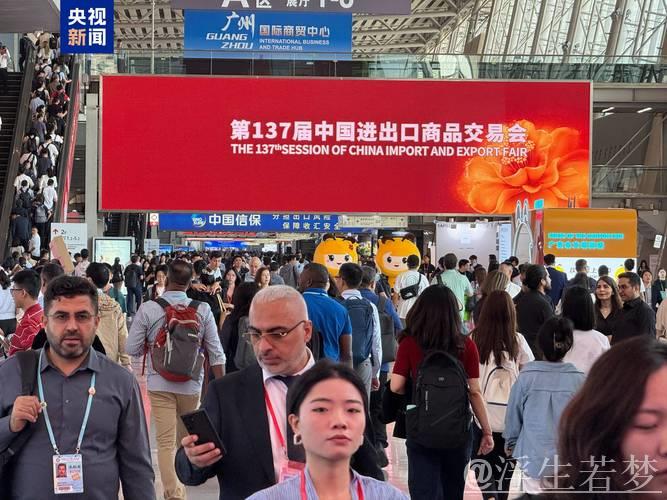看好中国“智造”,广交会境外采购商增两成 看好中国“智造”,广交会境外采购商增两成