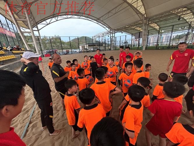 播种希望 未来可期 中国国家男子沙滩足球队在梅州五华开展沙足体验课活动 播种希望 未来可期 中国国家男子沙滩足球队在梅州五华开展沙足体验课活动