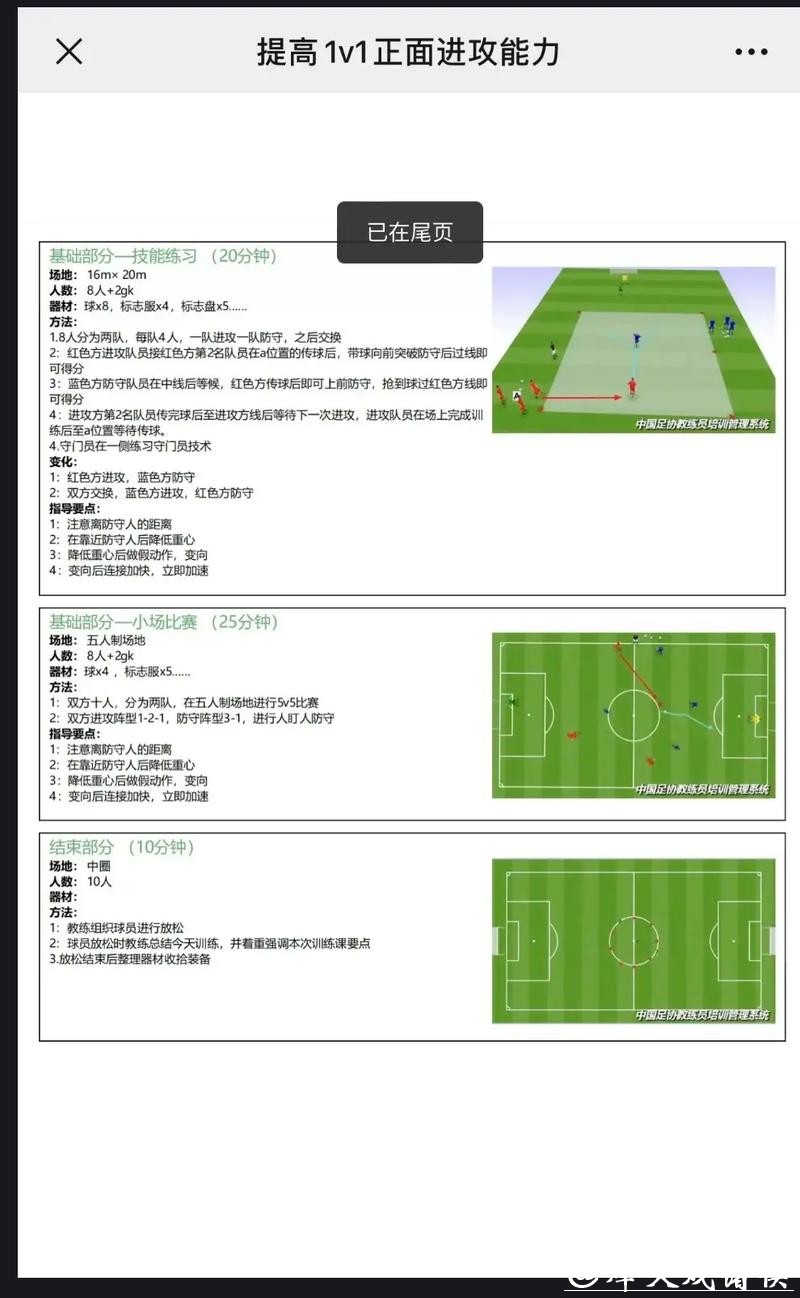 全面解析世界杯下注策略与分析技巧 全面解析世界杯下注策略与分析技巧