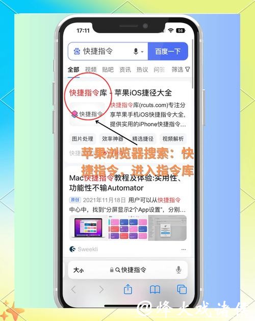 如何用手机轻松下注世界杯比赛 如何用手机轻松下注世界杯比赛