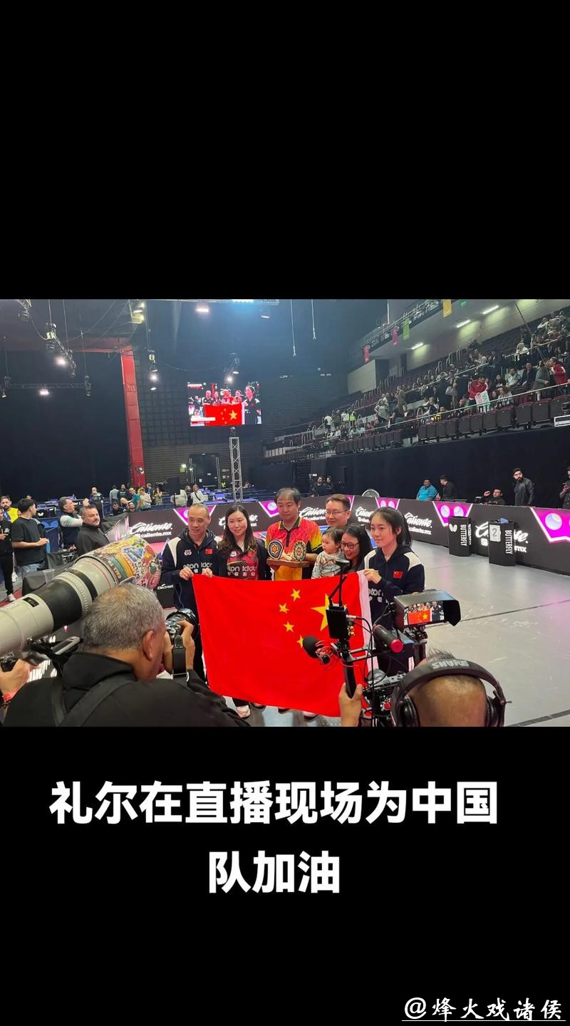 全程观看世界杯直播赛况现场直播