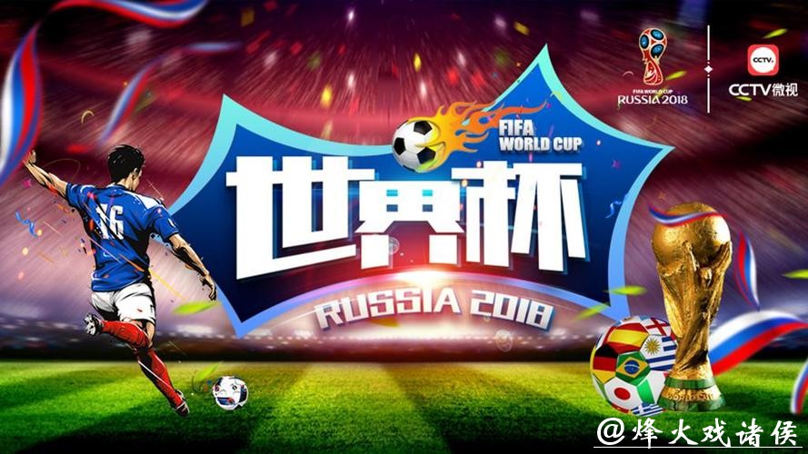 全面解析世界杯投注平台官方入口，畅享赛事精彩